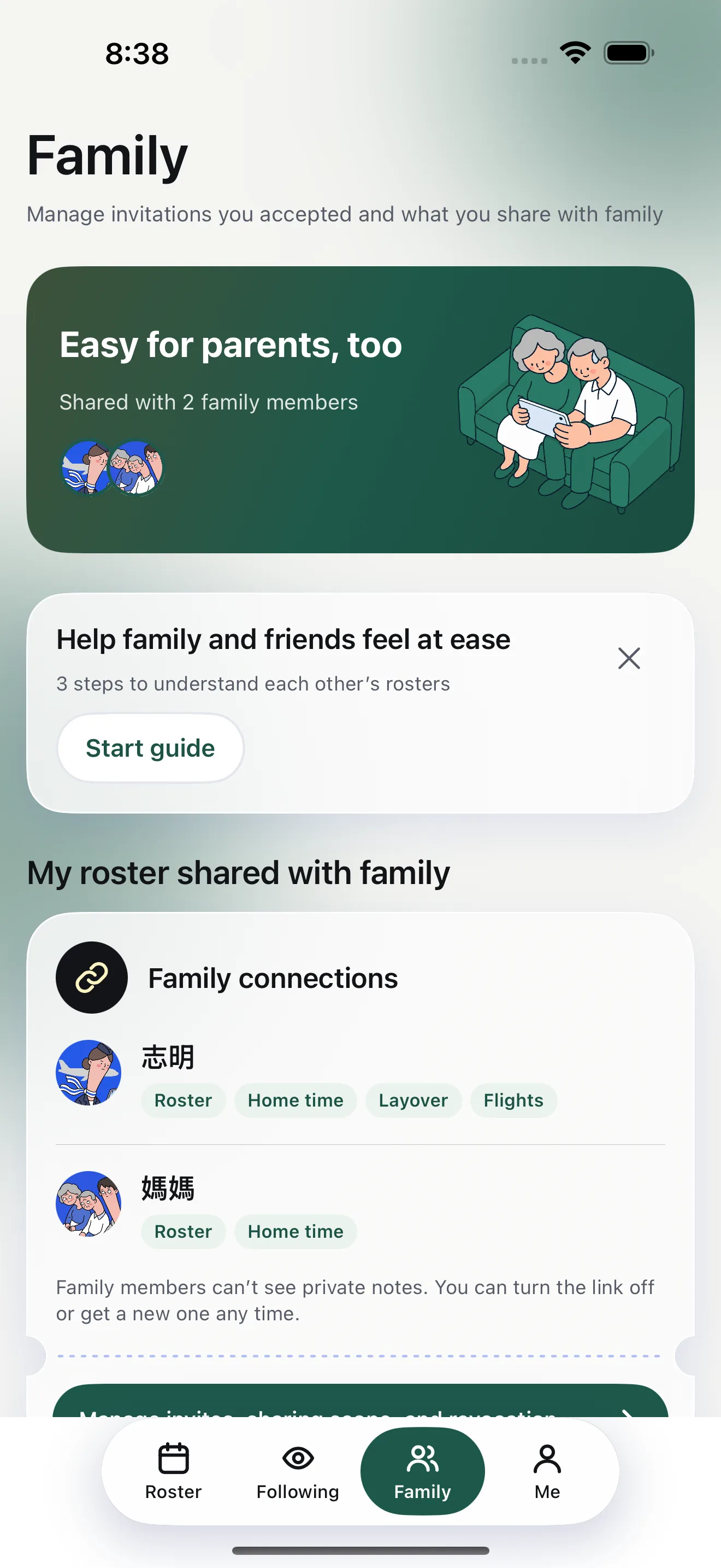 Feiban iPhone simulator Family tab showing the crew entry for managing invitations and sharing scope