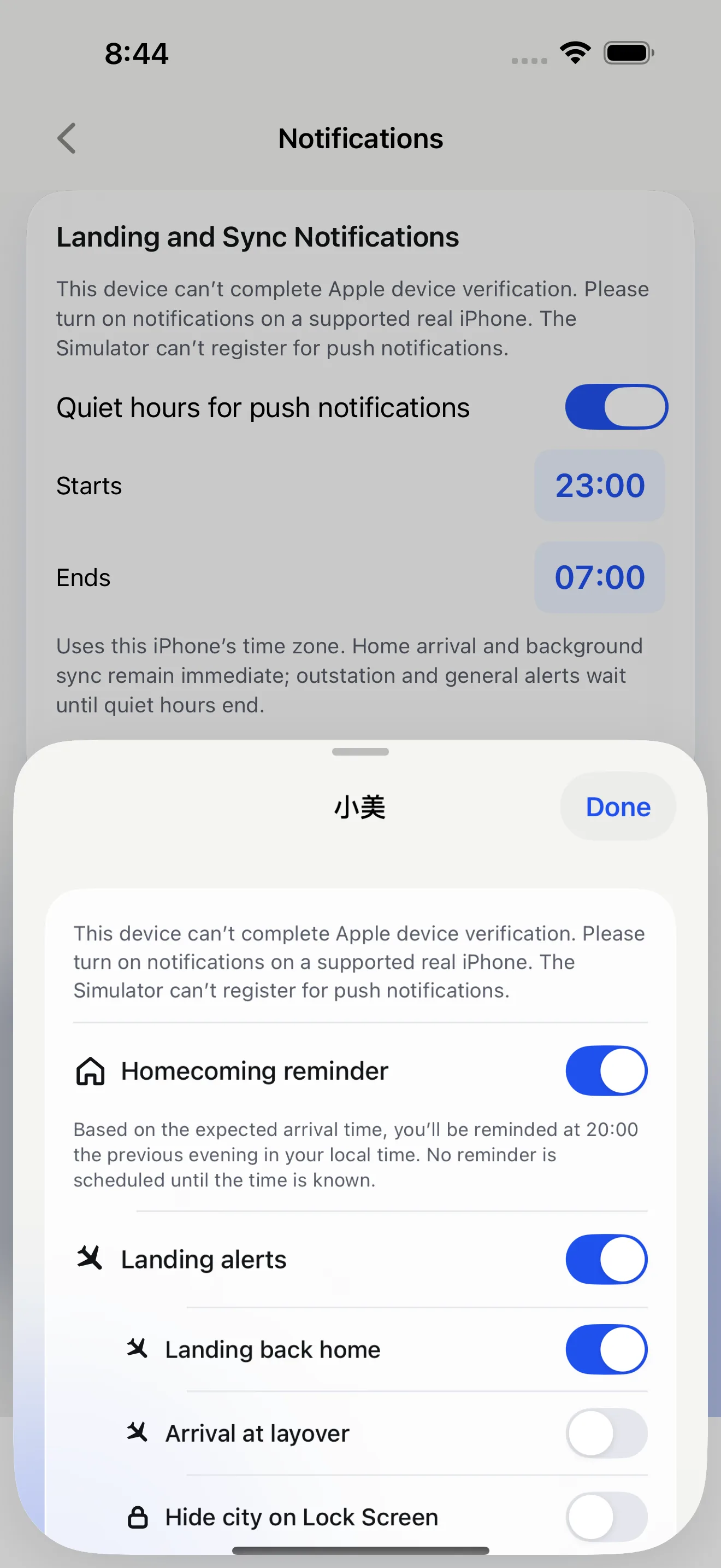 Feiban iPhone simulator settings for one followed person with alert switches and sharing scope