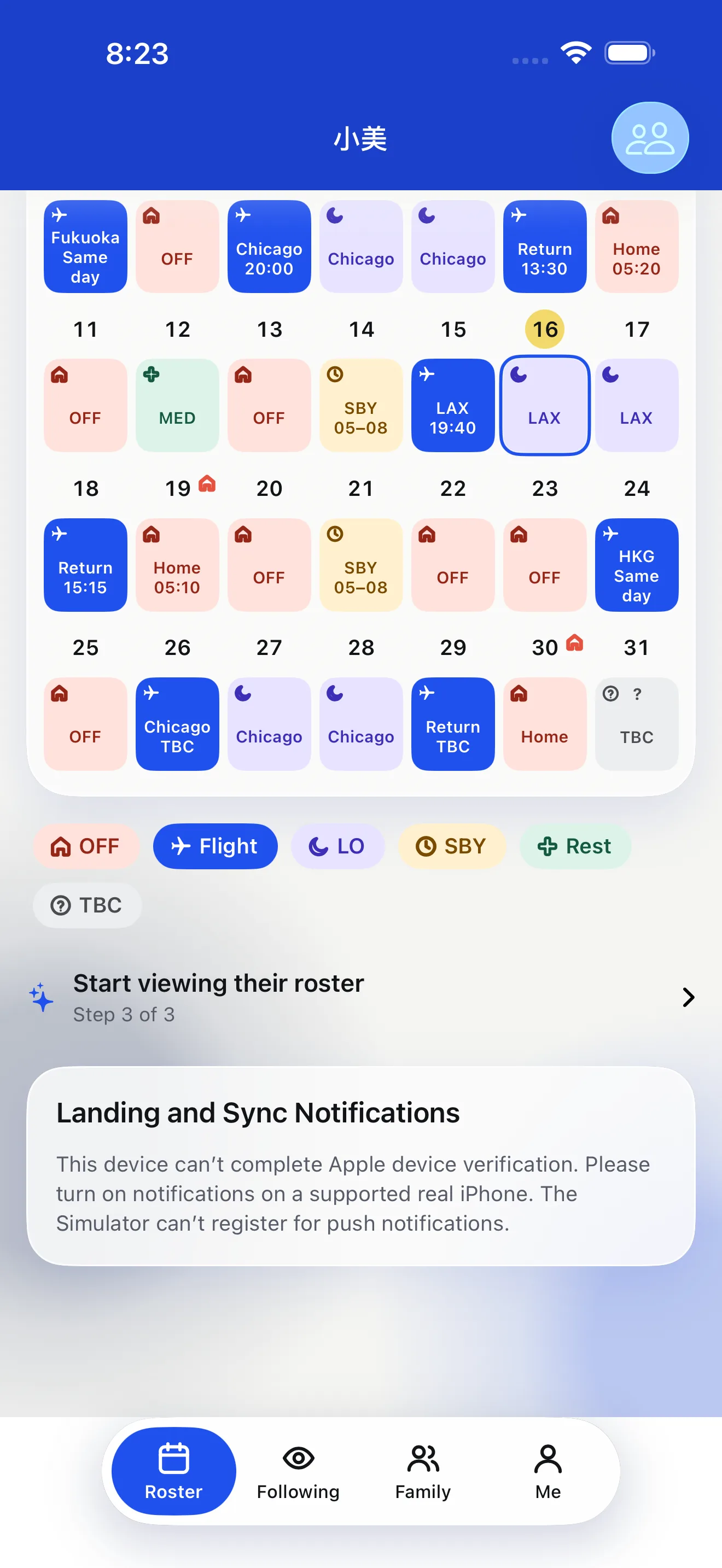 Feiban iPhone simulator family roster showing authorised dates and duty summaries