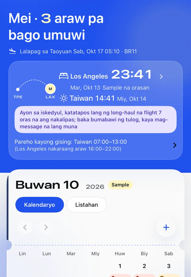 Home screen ng Feiban: 3 araw na lang bago umuwi si Mei, kasunod ang kalendaryo ng roster ng Oktubre