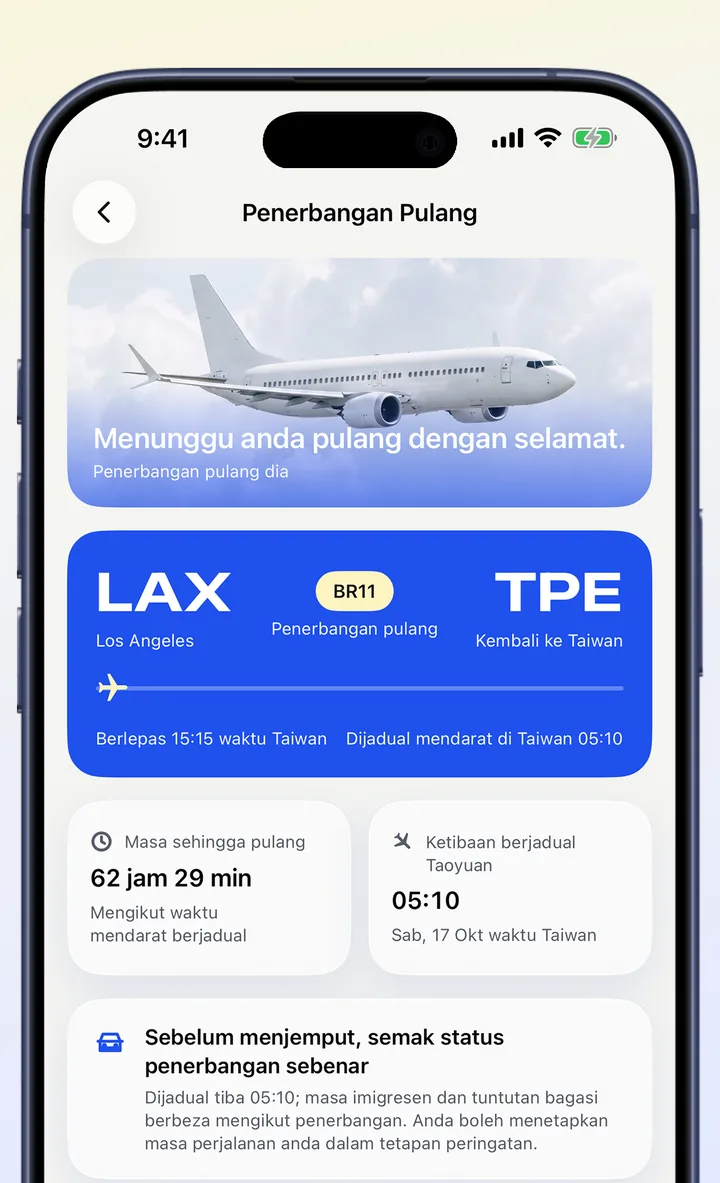 Paparan penerbangan pulang: penerbangan dari Los Angeles ke Taiwan, berapa lama lagi pulang dan waktu ketibaan berjadual